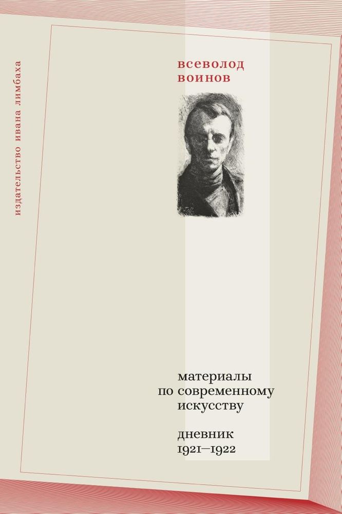 Материалы по современному искусству