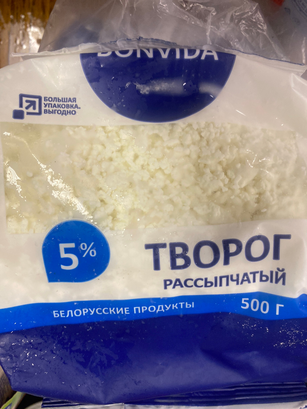Творог рассыпчатый