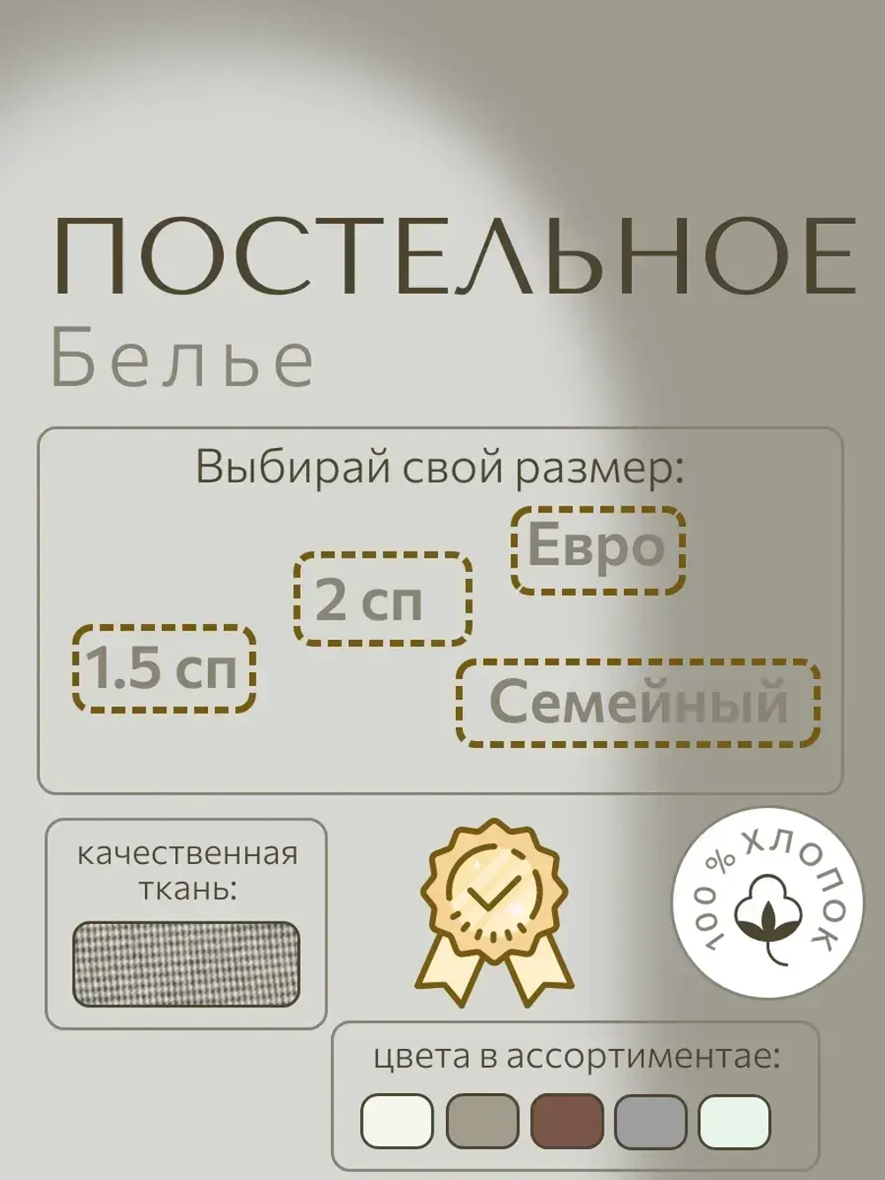постельное белье 2 спальное Гофре