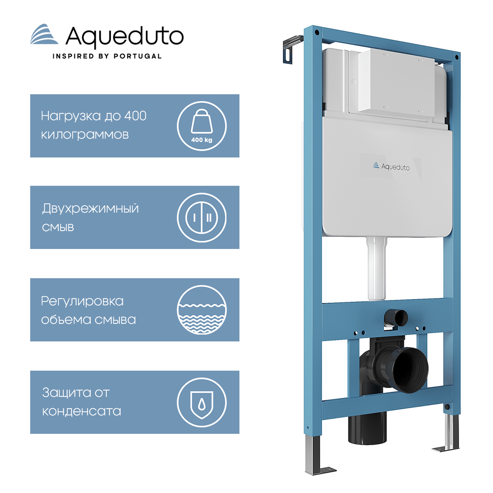 Инсталляция для подвесного унитаза Aqueduto TECNICA