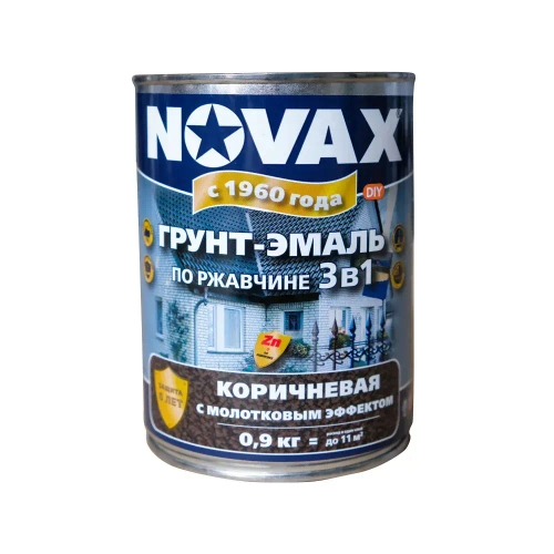 Novax Грунт-эмаль Молотковая, Быстросохнущая, до 30°, Алкидная, Полуглянцевое покрытие, 0.9 кг, коричневый