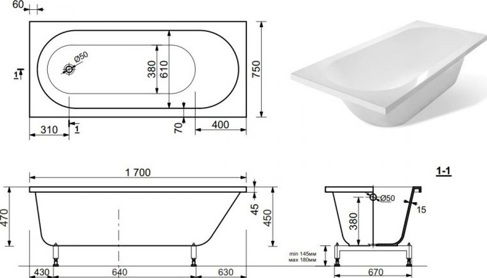 Ванна из искусственного мрамора Aquanet Lotos Stone 170x75