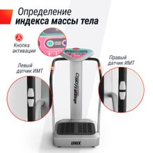 Виброплатформа UNIX Fit вертикальная / Improve 2 in 1 Silver