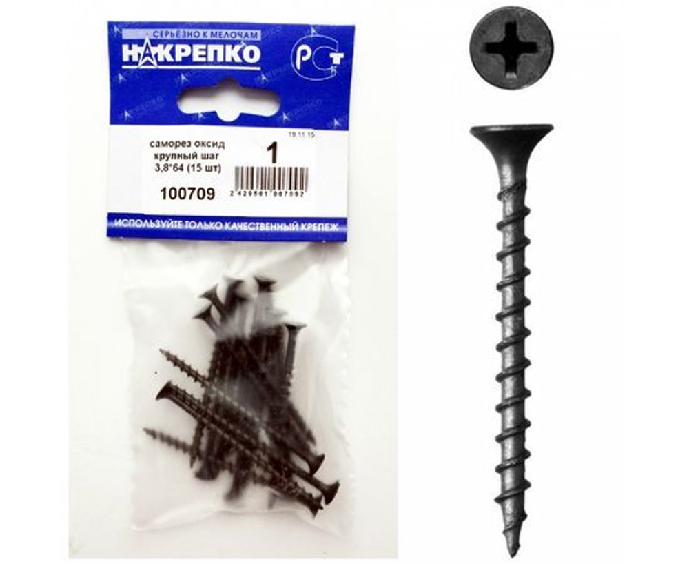 Саморез оксид по дереву крупный шаг 3,8*64 (15 шт BL) НАКРЕПКО