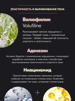 Пептидный крем для лица с лифтинг эффектом W.Skin STOP-AGING PEPTIDE CREAM, 50мл