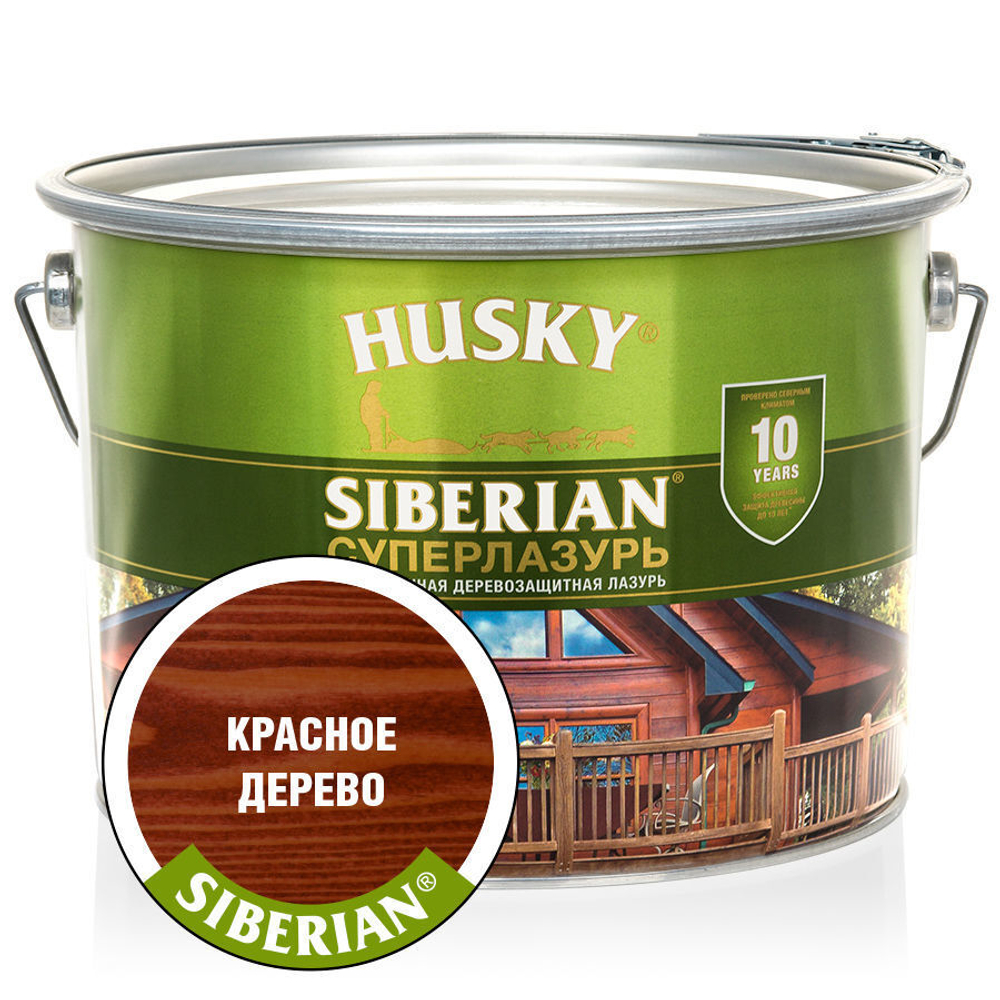 HUSKY Siberian Суперлазурь Красное дерево