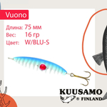 Блесна колебалка Kuusamo Vuono 6 75/16 с камнем