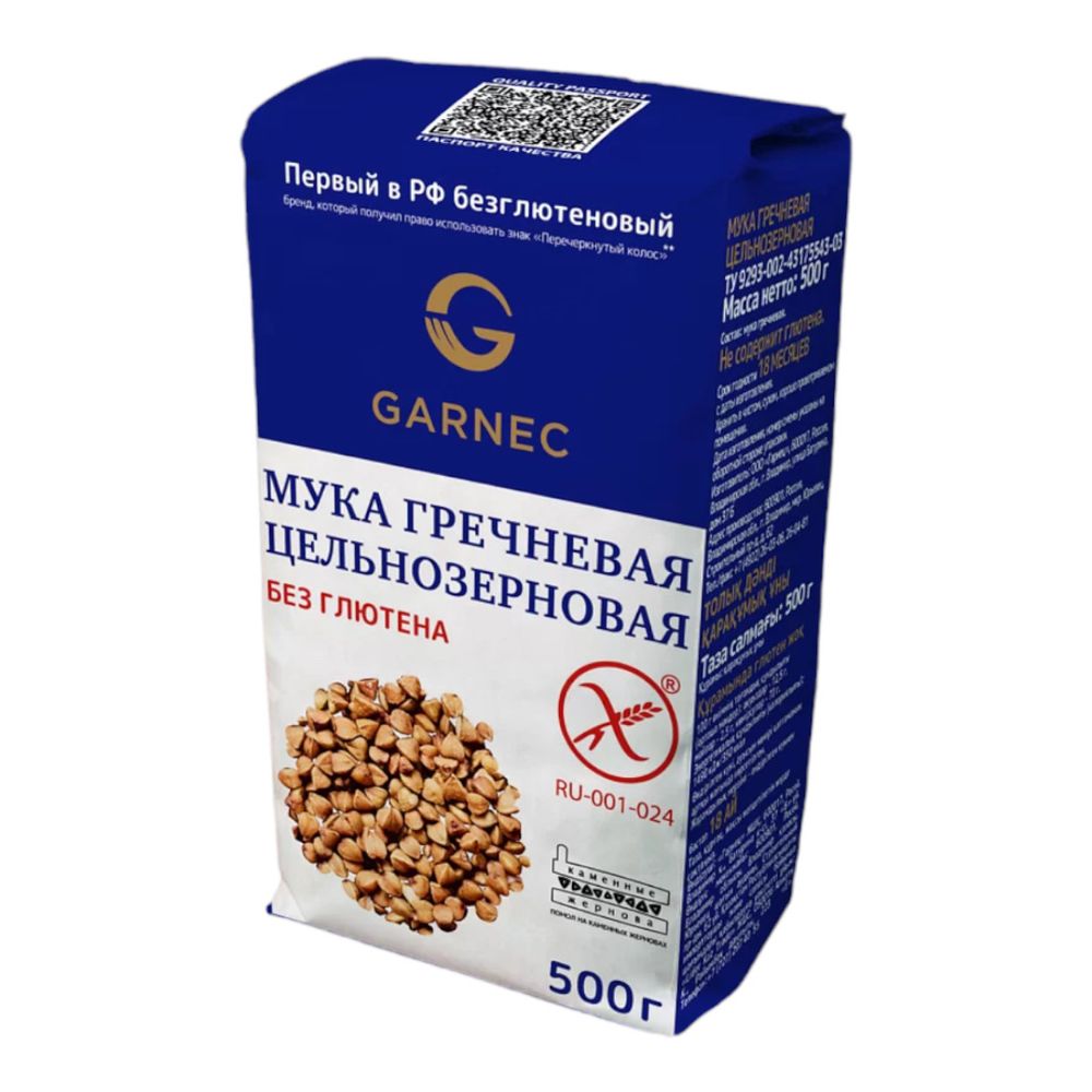 Мука гречневая цельнозерновая без глютена 500г (Garnec)