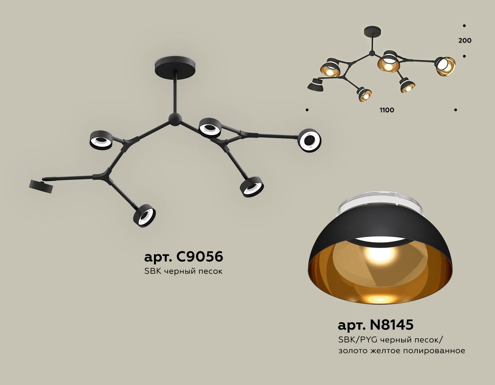 Ambrella Комплект подвесного поворотного светильника TECHNO Подвесные XB9056101