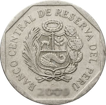 1 новый соль 2001-2011 Перу