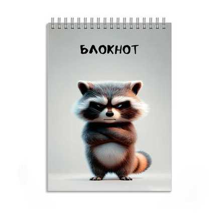 Блокнот А6  96л гребень "Сердитый енот" кл., УФ-лак
