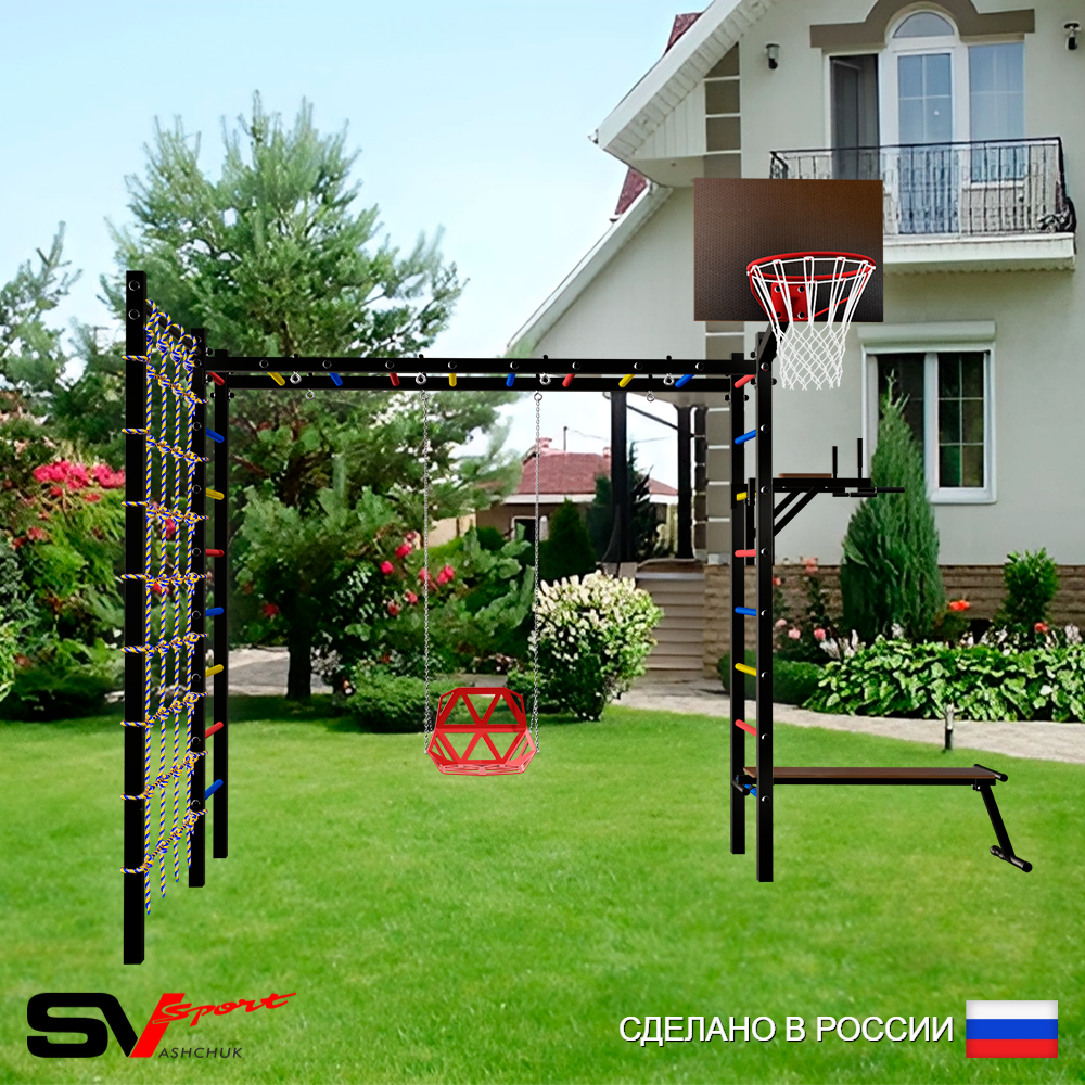 Уличная шведская стенка Sv Sport рукоход с комплектом турник прямой У5584К (Брусья/Скамья/Со спинкой/Щит баскет/Сетка)