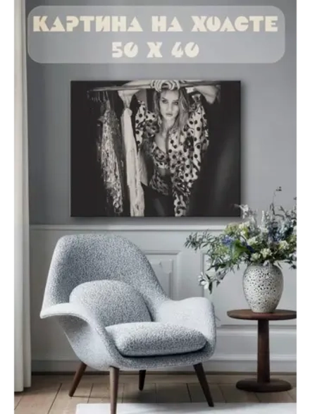 Картина на стену 40 X 50 Девушка