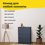 Серый деревянный комод Раст 4 ящика для хранения вещей и игрушек с органайзерами, из массива сосны