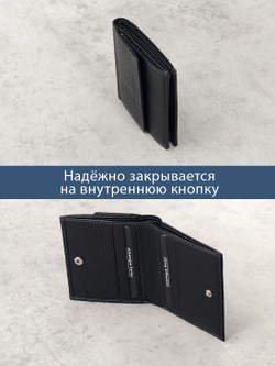 612 R - Портмоне с монетником снаружи и RFID защитой