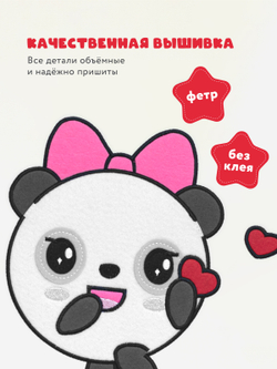 Коробка для хранения Abumba Home Малышарики, Пандочка с сердечками.