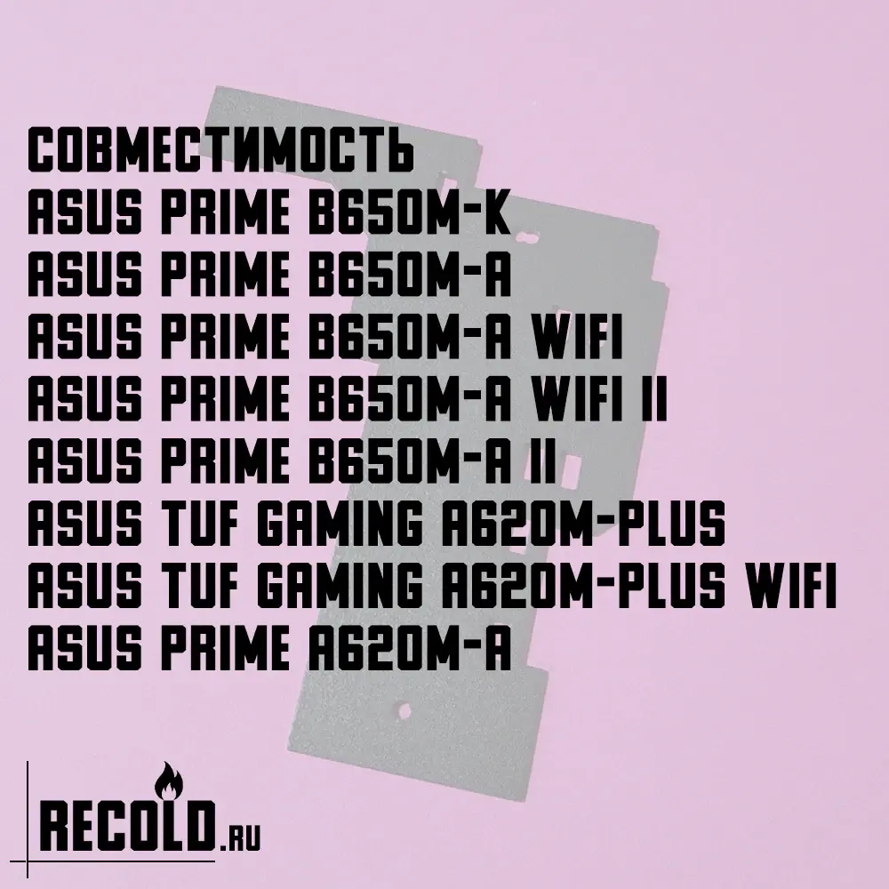 Asus PRIME B650M-K, B650M-A, A620M-A, TUF GAMING A620M-PLUS