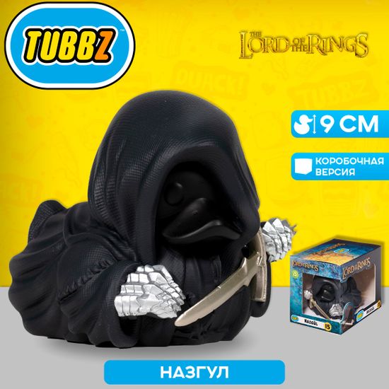 Фигурка-утка Tubbz Властелин колец Назгул (Box)