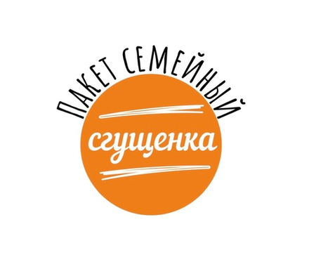 Семейные 2 кг. Вареники с вареным сгущённым молоком