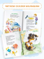 А что у вас? Стихи С. Михалкова. Любимая книжечка