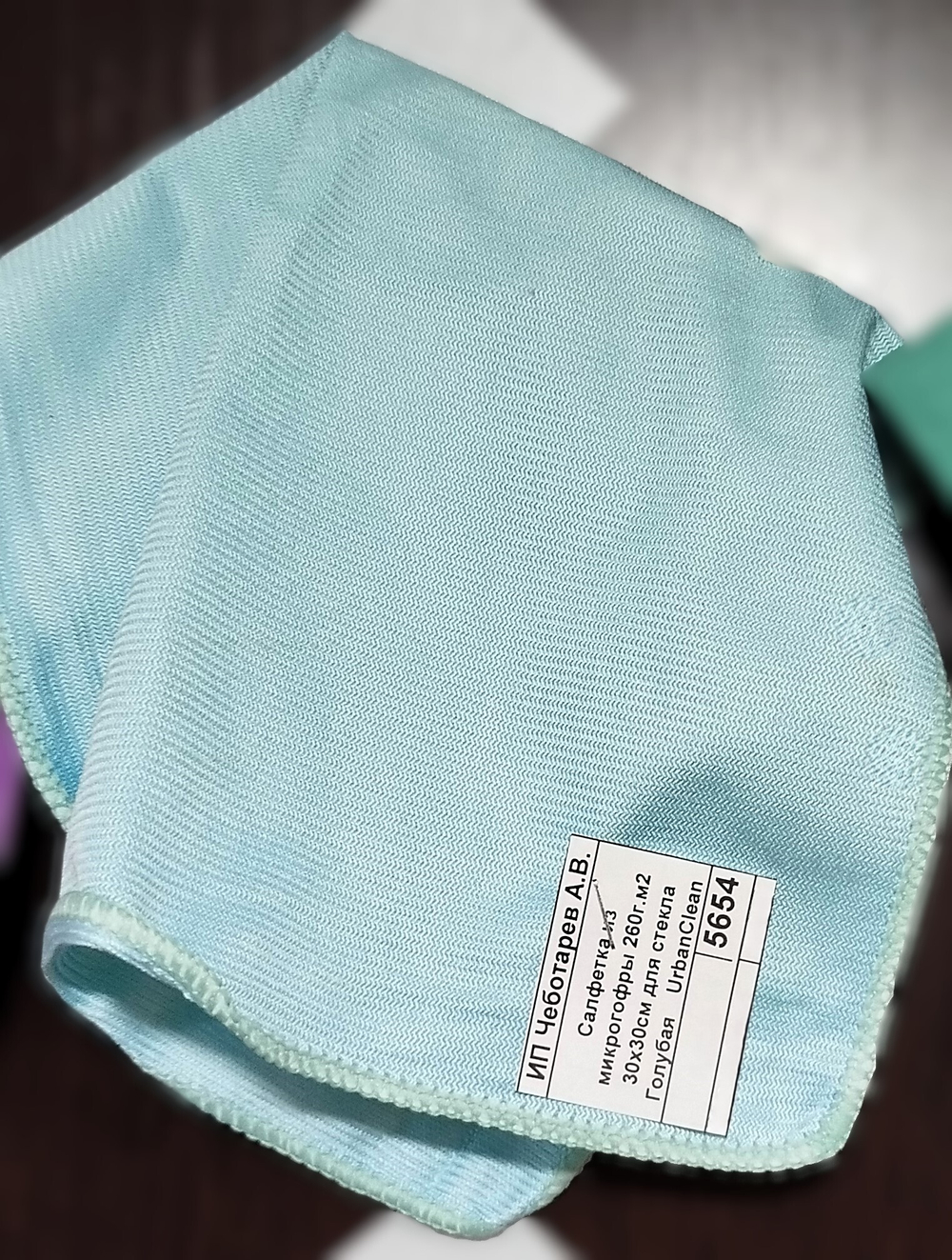 Салфетка из микрогофры 260г.м2 30х30см для стекла Бирюзовая   UrbanClean НФ-00000971