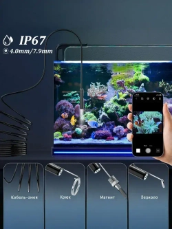 Видеобороскоп для смартфона, 5M, подходит для Android/IOS/планшетов, питание от USB, используется для исследования узких мест