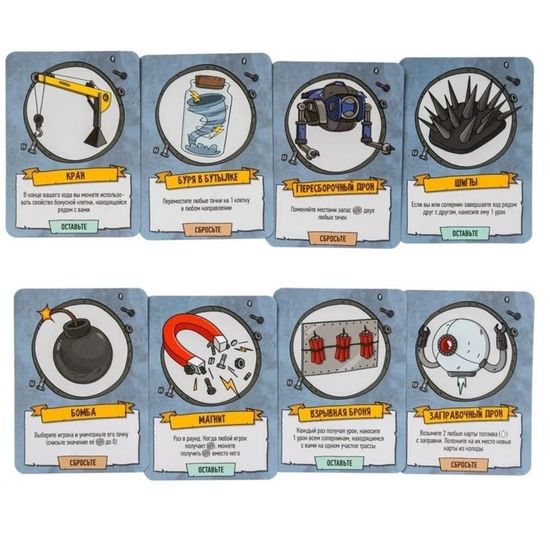 Настольная игра Жми на газ