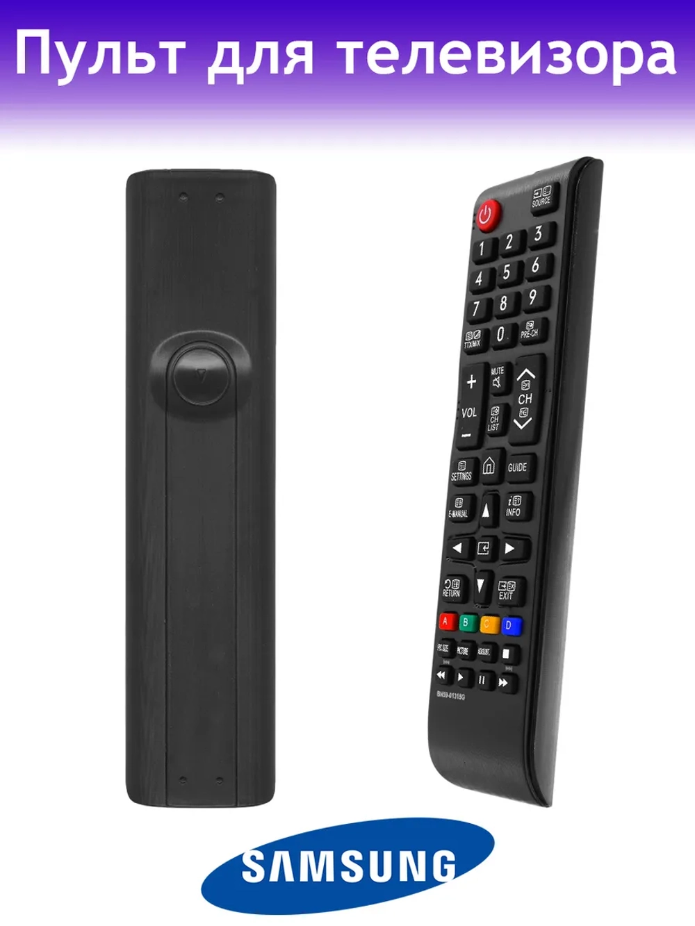 Пульт для телевизора Samsung BN59-01315G PDUHSM487