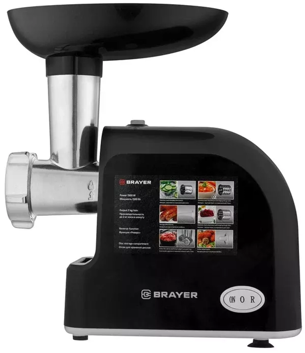 Электромясорубка Brayer BR1603BK