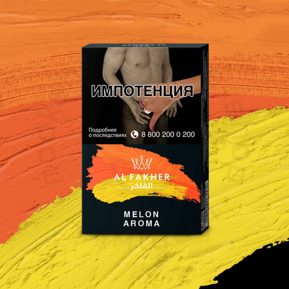 AL FAKHER (АЛЬ ФАХЕР) Дыня 50 гр.