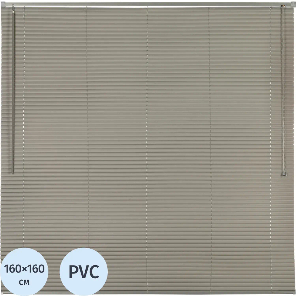 Жалюзи Комус Мебель ПВХ 160x160см, серые