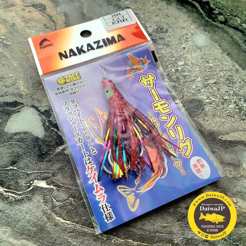 Кальмар оснащенный NAKAZIMA #2.0 (60mm) KRR