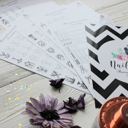 Тренировочные карты «Геометрия», Nail Book