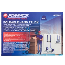 Тележка ручная складная с телескопической ручкой г/п 100кг Forsage F-GZS70C