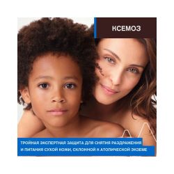 Uriage Xemose Face Cream Крем для лица, 40 мл