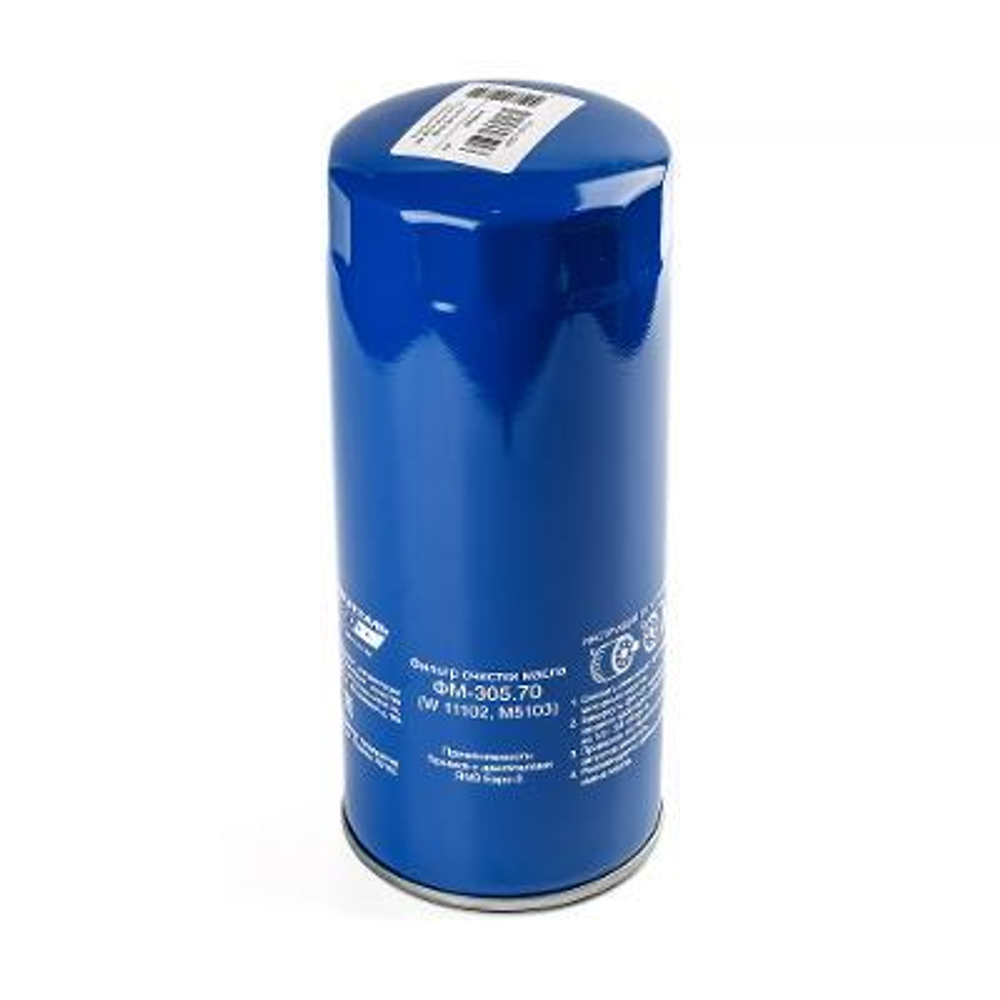 ФМ-305.70 Фильтр очистки масла