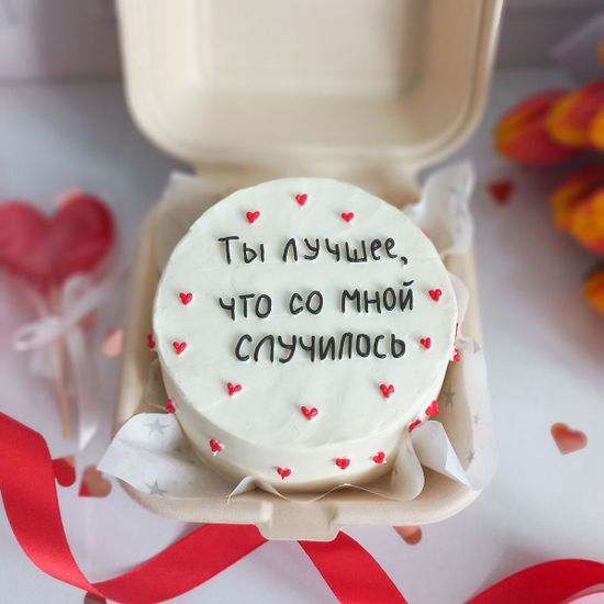Бенто-торт «Ты лучшее, что со мной случилось»