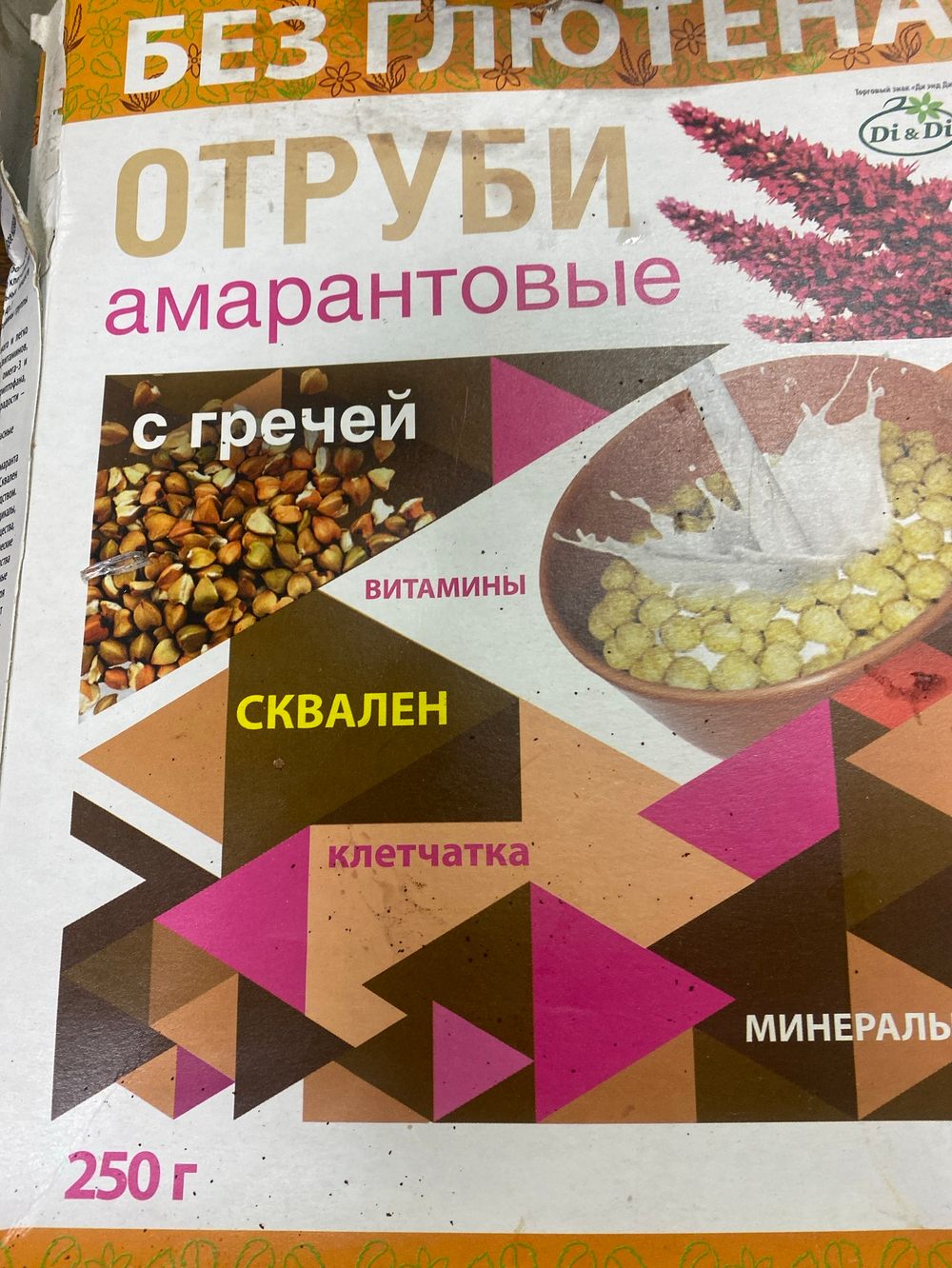 Отруби амарантовые без глютена с гречей