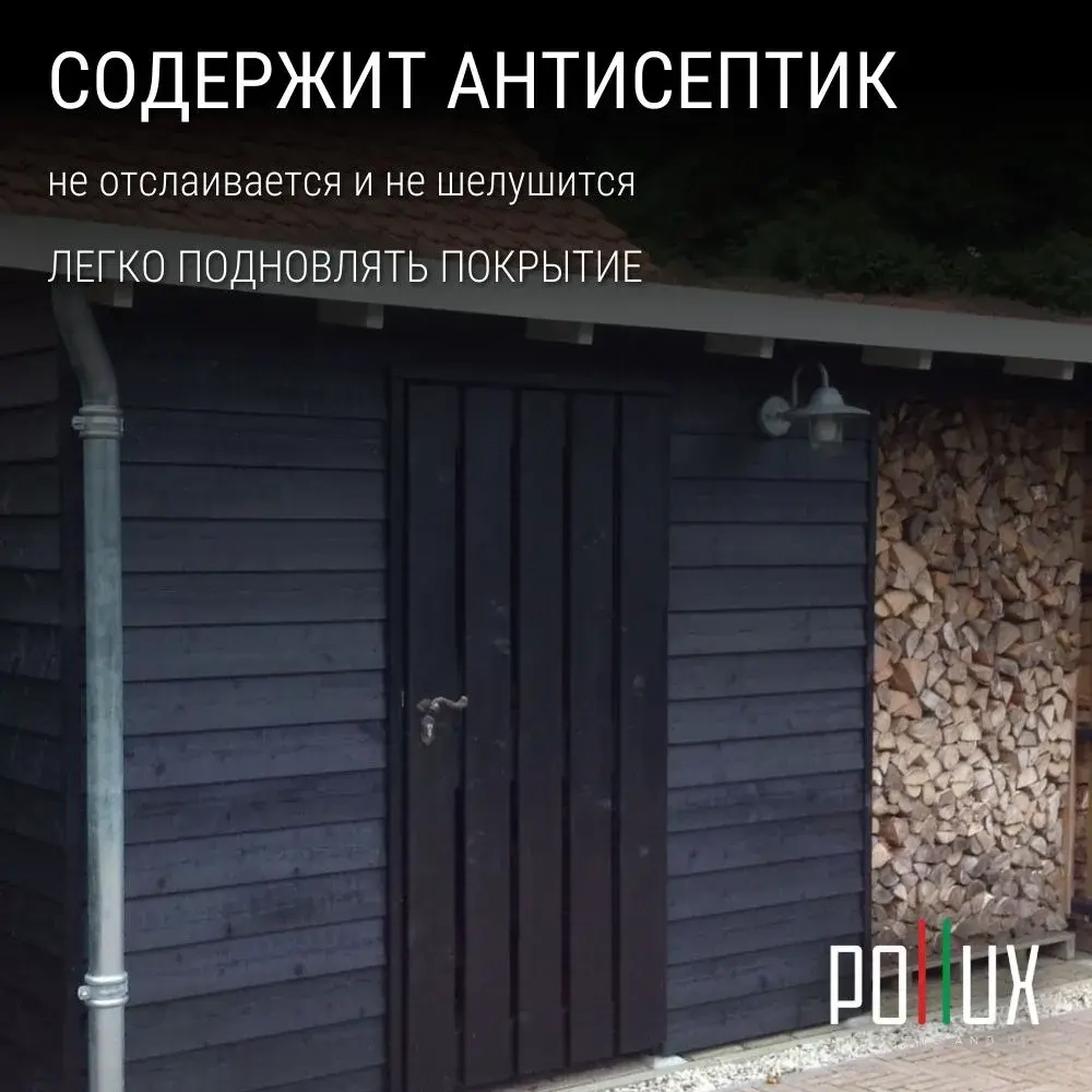 Пропитка для дерева водоотталкивающая акриловая матовая Pollux FB Water 100 "Блэк Сенд" 3 в 1, антисептик / лазурь / грунтовка для древесины, быстросохнущая, без запаха, черная, 1 литр