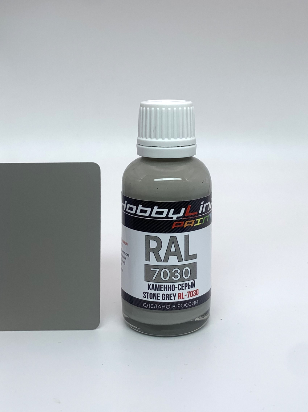 Краска лаковая HobbyLink RAL-7030 Каменно-серый RL-7030