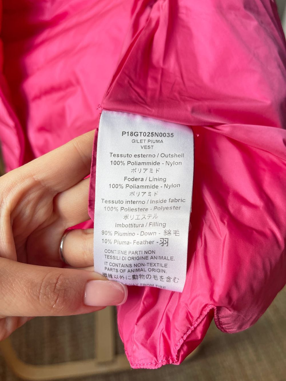 Жилет Il Gufo, 110