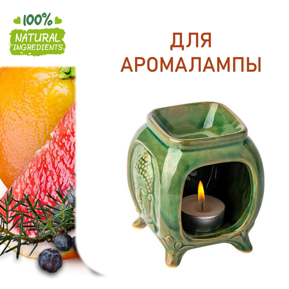 Грейпфрут и можжевельник, отдушка для свечей и мыла