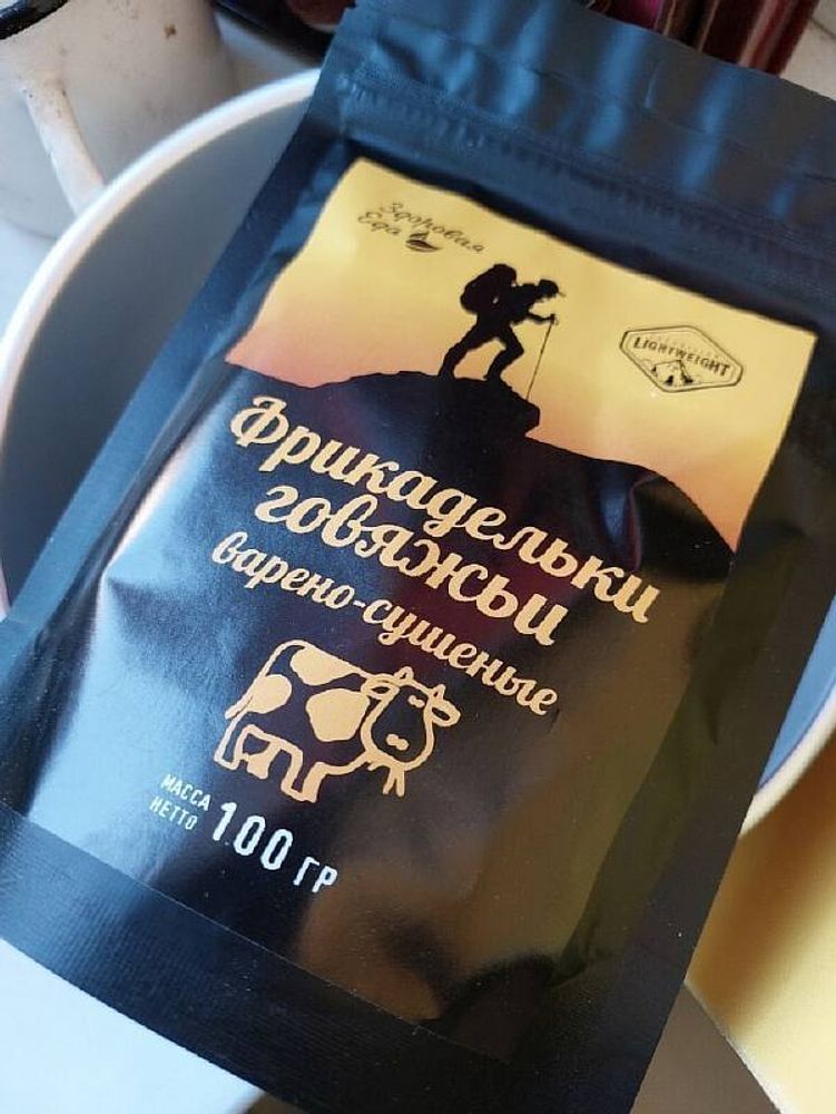 Фрикадельки ГОВЯЖЬИ суш. Здоровая еда 100г