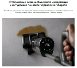 Беспроводной пылесос Dreame H12 Pro FlexReach