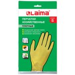 Перчатки хозяйственные латексные LAIMA "Люкс", МНОГОРАЗОВЫЕ, хлопчатобумажное напыление, плотные, размер S (малый), 600569