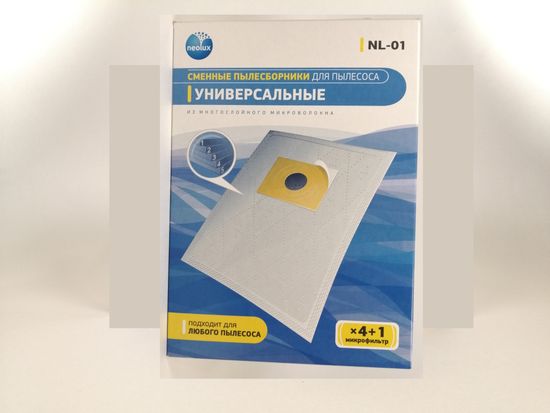 Пылесборник Универсальный для Пылесоса в наборе