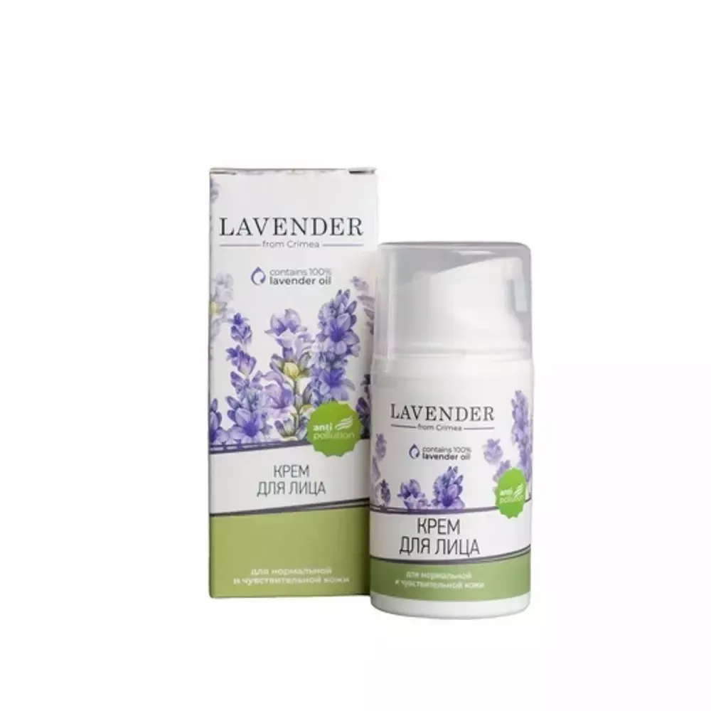 Крем для лица &quot;Lavender&quot; для чувствительной и нормальной кожи – ТМ &quot;Крымская Роза&quot;