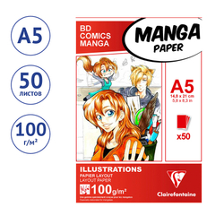 Скетчбук для маркеров 50л. А5, на склейке Clairefontaine "Manga Illustrations", 100 г/м2