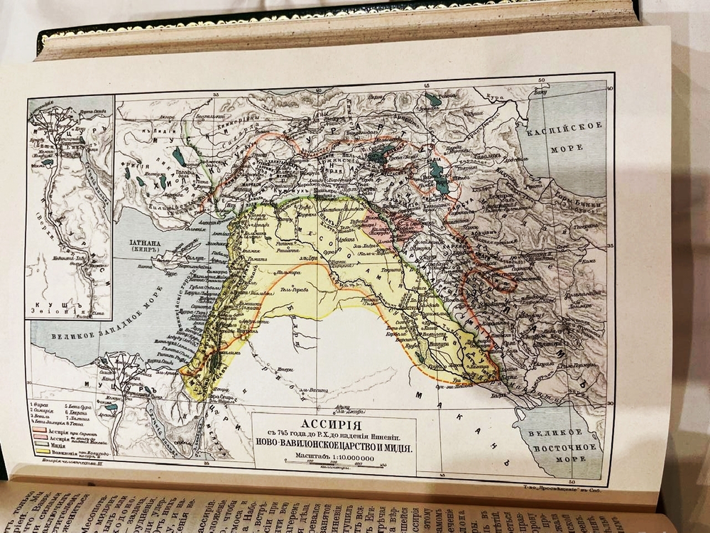 "История человечества. Всемирная история". 1904г.