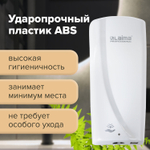 Дозатор для жидкого мыла LAIMA PROFESSIONAL ORIGINAL, НАЛИВНОЙ, СЕНСОРНЫЙ, 1 л, белый, ABS-пластик.